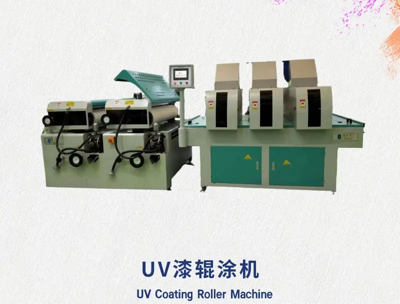 2025年UV涂裝設(shè)備，紙漿模塑涂裝設(shè)備，一體板涂裝設(shè)備廠家最新推薦：立足固化速度生產(chǎn)效率提升指引